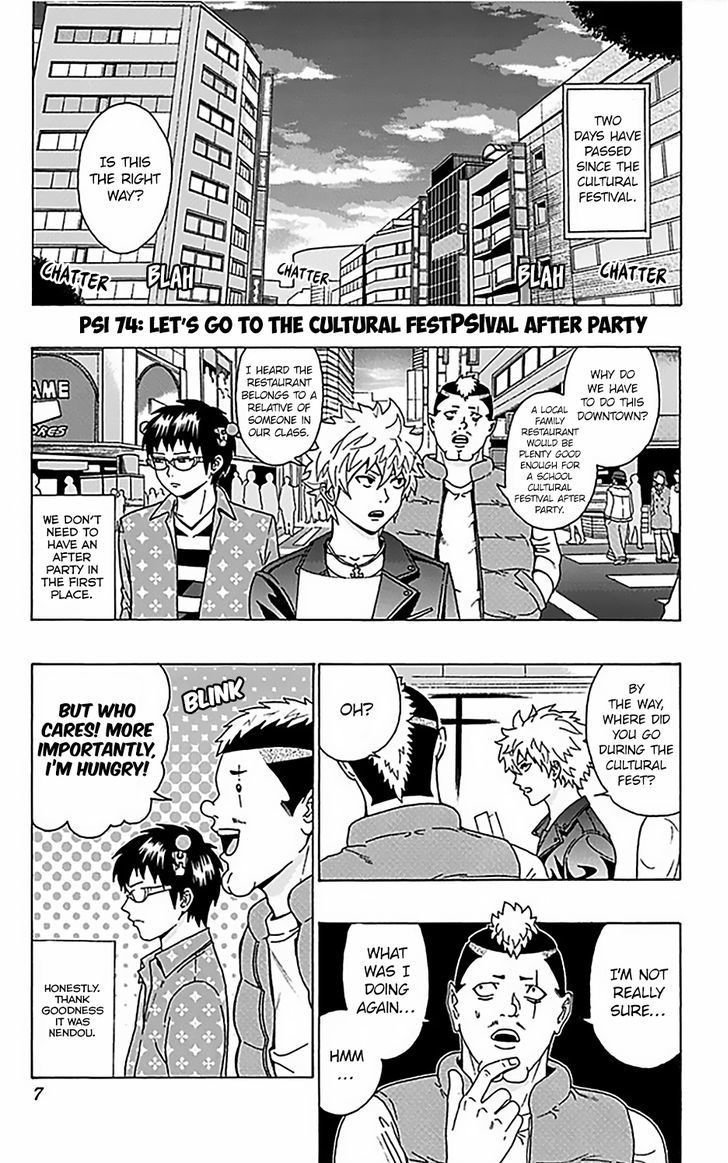 Saiki Kusuo no Sainan Chapter 74 page 9 - Chapter 74 : Let's Go to the Cultural FestPSIval After Party