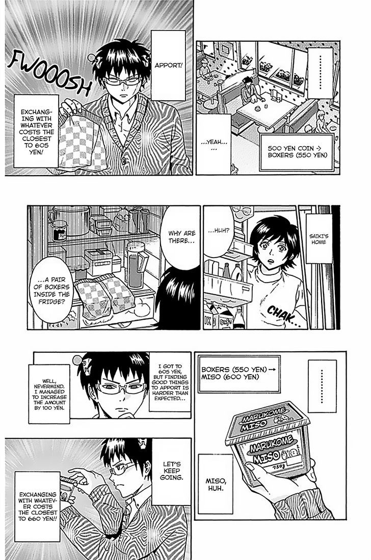 Saiki Kusuo no Sainan Chapter 75 page 10 - Chapter 75 : Piece of Cake RePSIcling! Straw Millionaire