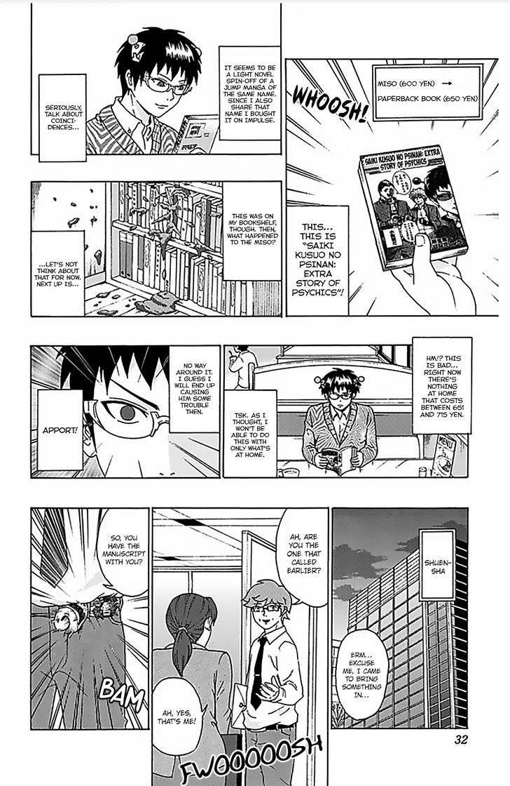 Saiki Kusuo no Sainan Chapter 75 page 11 - Chapter 75 : Piece of Cake RePSIcling! Straw Millionaire