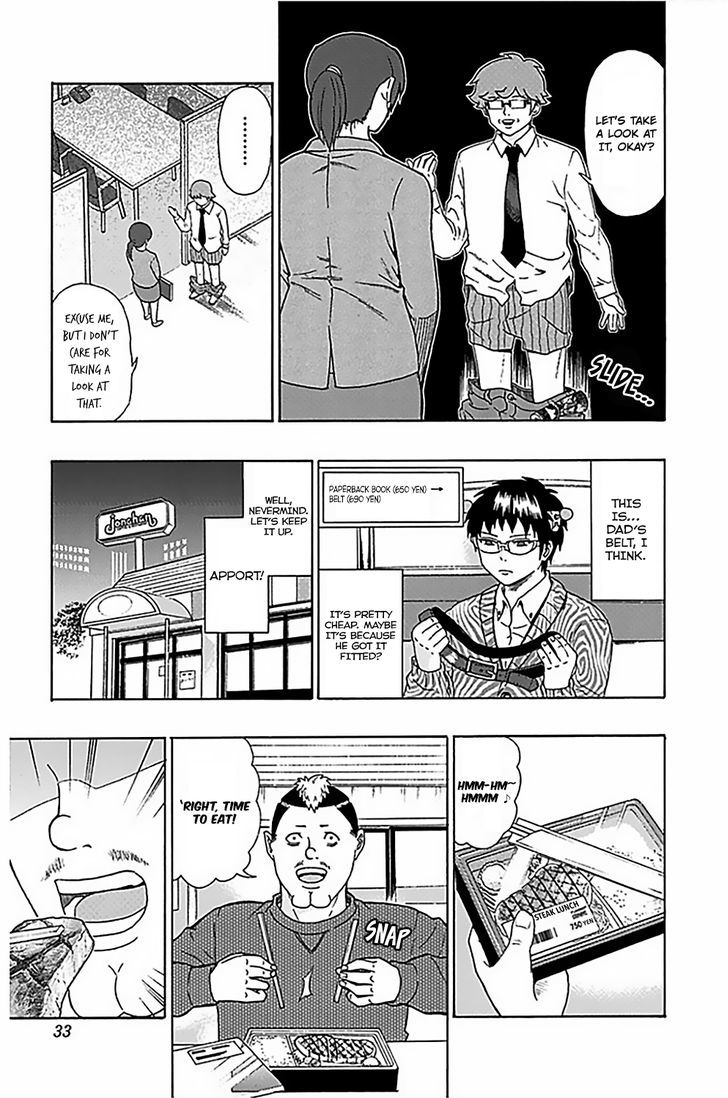 Saiki Kusuo no Sainan Chapter 75 page 12 - Chapter 75 : Piece of Cake RePSIcling! Straw Millionaire