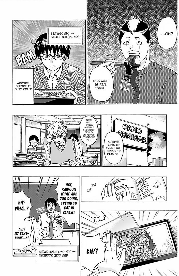 Saiki Kusuo no Sainan Chapter 75 page 13 - Chapter 75 : Piece of Cake RePSIcling! Straw Millionaire