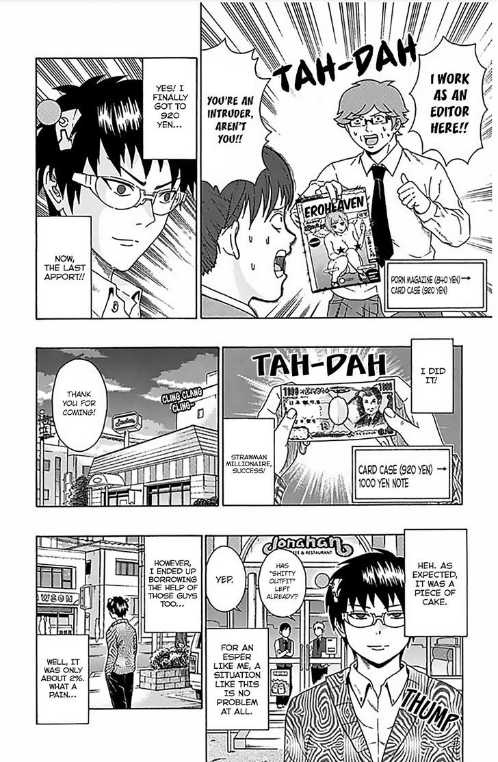 Saiki Kusuo no Sainan Chapter 75 page 15 - Chapter 75 : Piece of Cake RePSIcling! Straw Millionaire