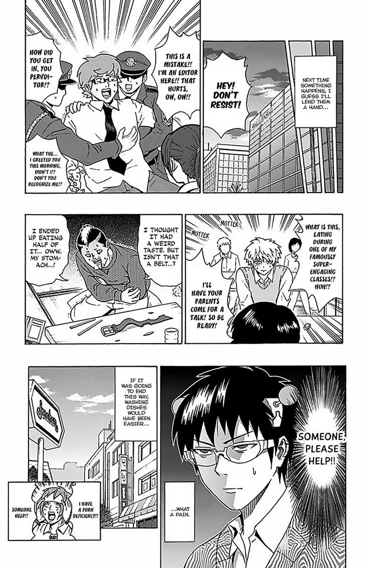 Saiki Kusuo no Sainan Chapter 75 page 16 - Chapter 75 : Piece of Cake RePSIcling! Straw Millionaire