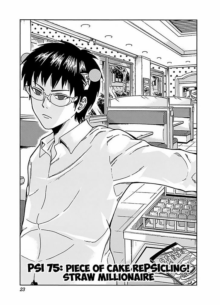 Saiki Kusuo no Sainan Chapter 75 page 2 - Chapter 75 : Piece of Cake RePSIcling! Straw Millionaire