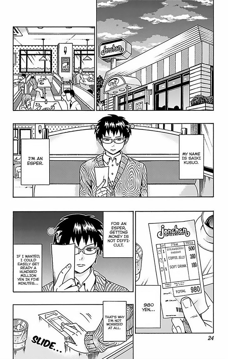 Saiki Kusuo no Sainan Chapter 75 page 3 - Chapter 75 : Piece of Cake RePSIcling! Straw Millionaire