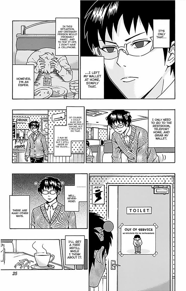 Saiki Kusuo no Sainan Chapter 75 page 4 - Chapter 75 : Piece of Cake RePSIcling! Straw Millionaire