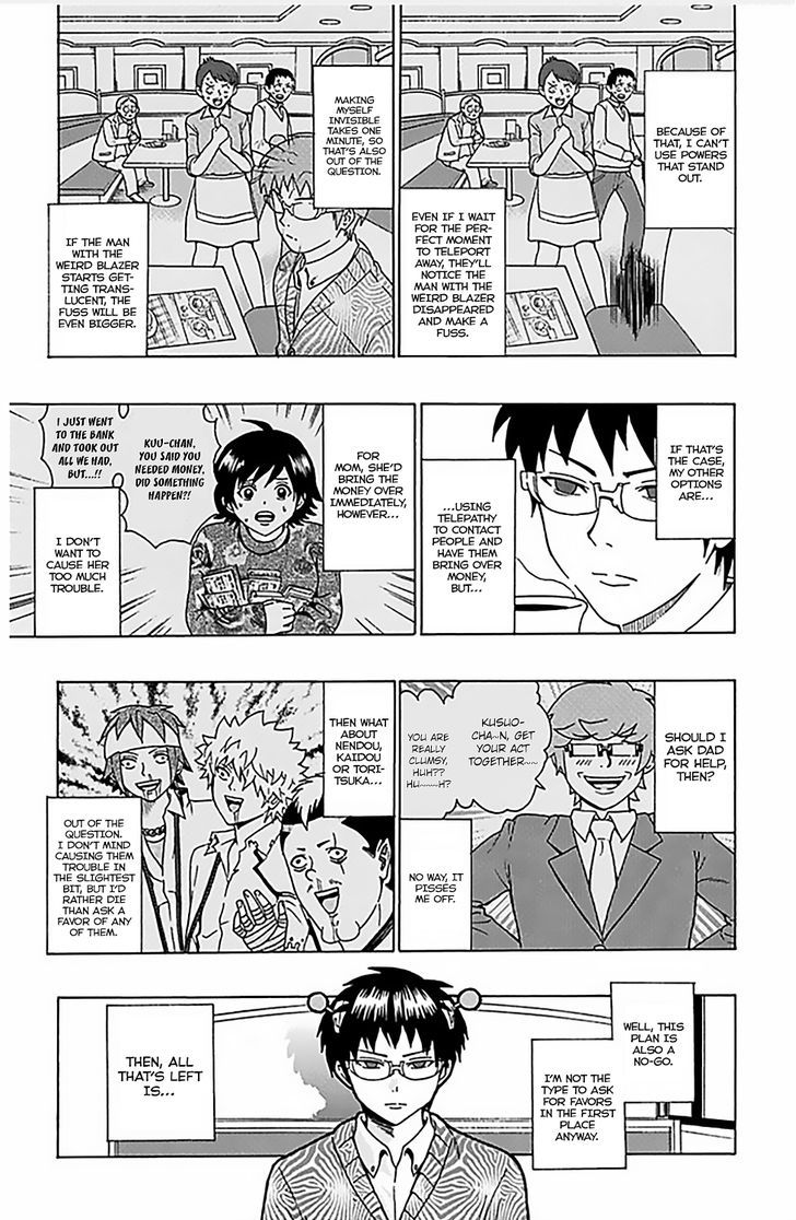 Saiki Kusuo no Sainan Chapter 75 page 6 - Chapter 75 : Piece of Cake RePSIcling! Straw Millionaire