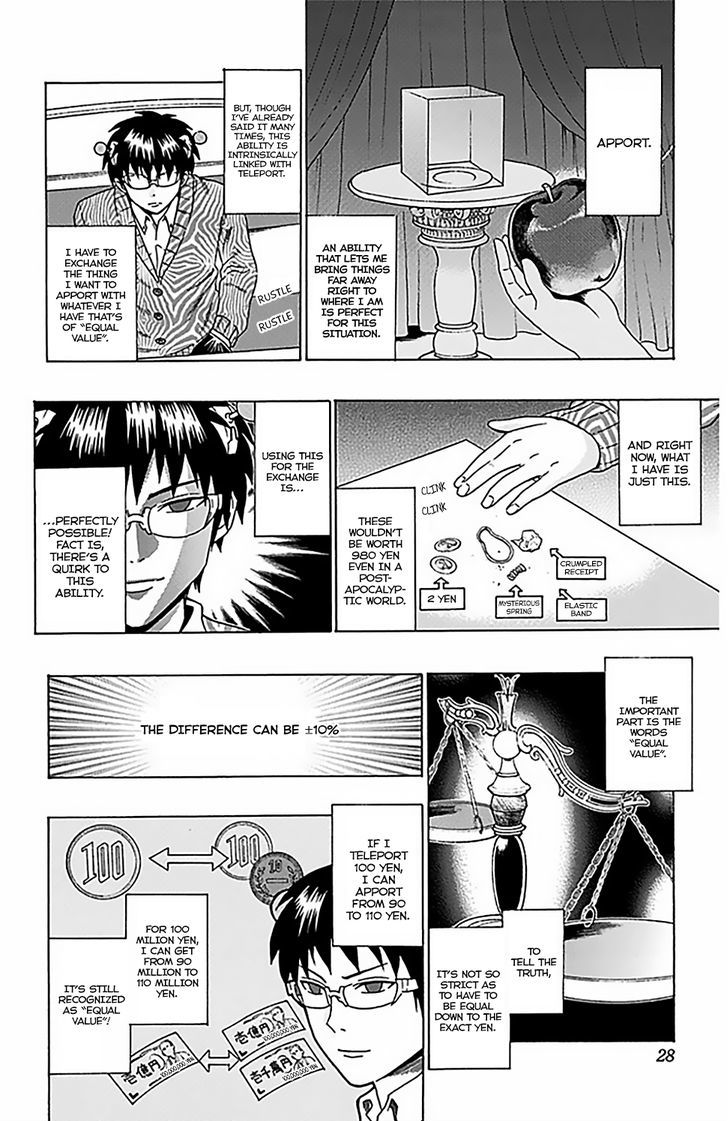 Saiki Kusuo no Sainan Chapter 75 page 7 - Chapter 75 : Piece of Cake RePSIcling! Straw Millionaire