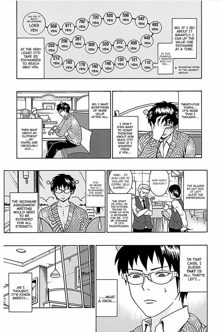 Saiki Kusuo no Sainan Chapter 75 page 8 - Chapter 75 : Piece of Cake RePSIcling! Straw Millionaire