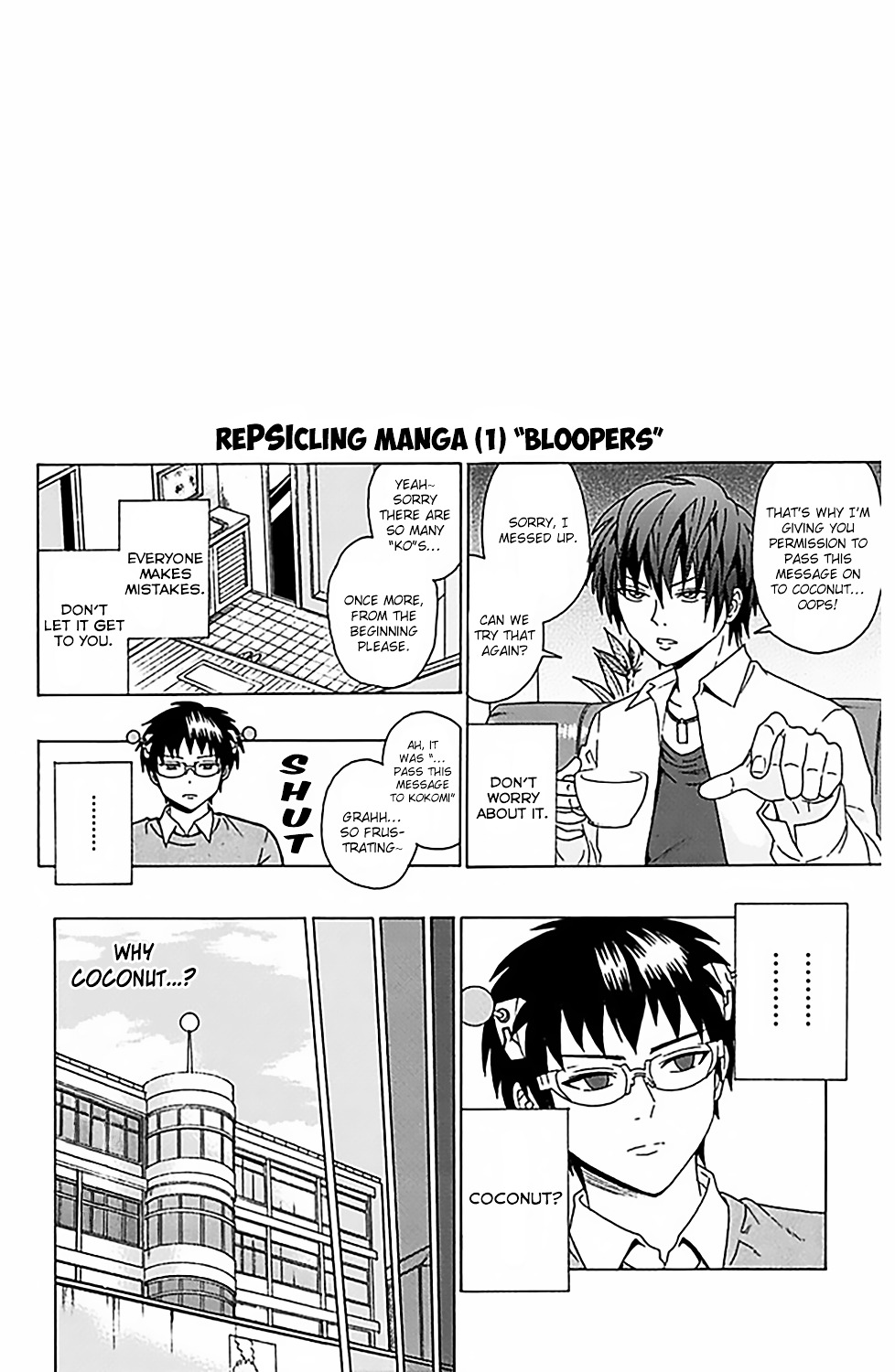 Saiki Kusuo no Sainan Chapter 76 page 17 - Chapter 76 : The Most PSItunningly Beautiful Girl vs the Man Who Will Never Fall ...