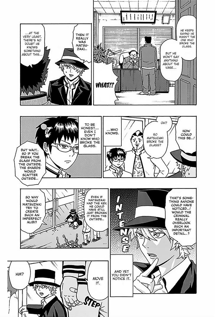 Saiki Kusuo no Sainan Chapter 78.2 page 12 - Chapter 78 : v2 InnoPSInt or Guilty!? The Burglary Incident