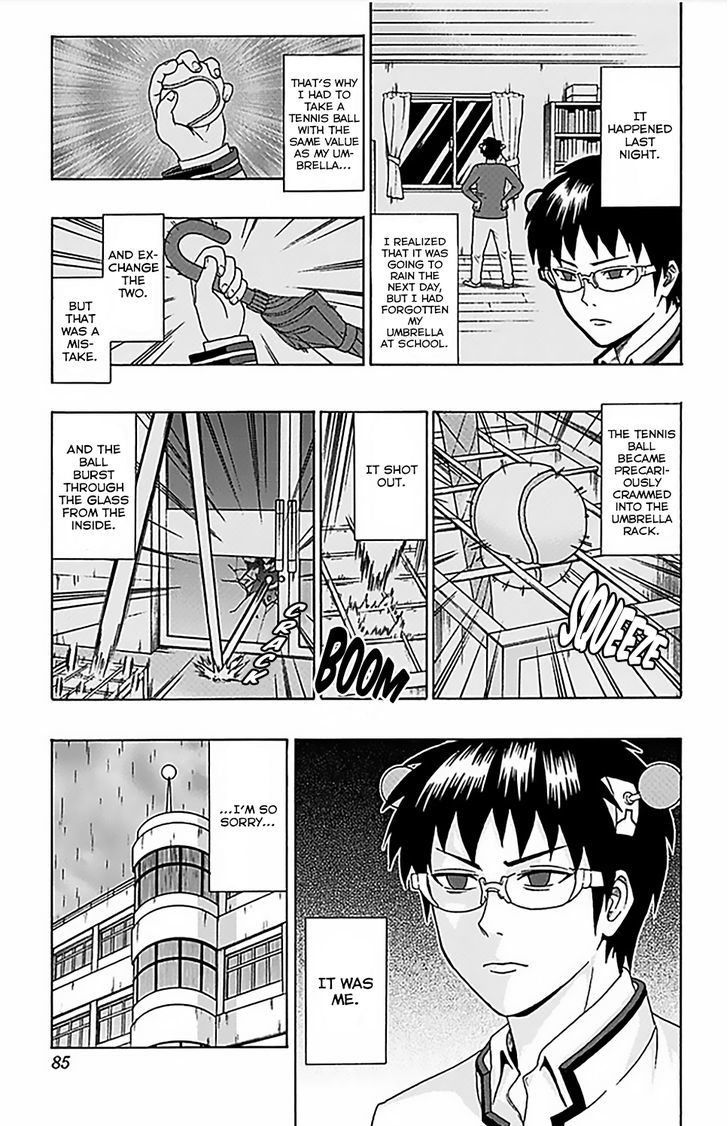 Saiki Kusuo no Sainan Chapter 78.2 page 18 - Chapter 78 : v2 InnoPSInt or Guilty!? The Burglary Incident
