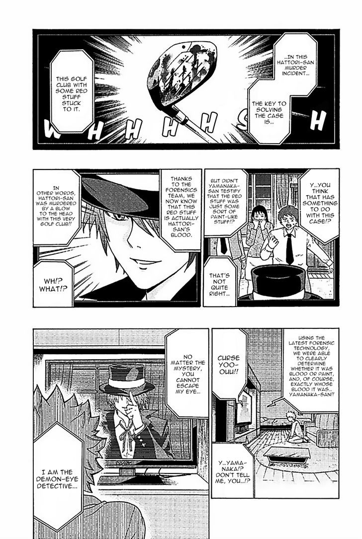 Saiki Kusuo no Sainan Chapter 78.2 page 4 - Chapter 78 : v2 InnoPSInt or Guilty!? The Burglary Incident