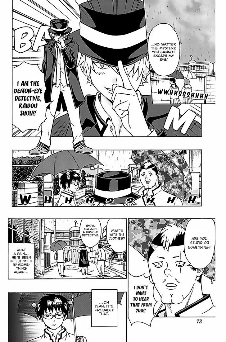 Saiki Kusuo no Sainan Chapter 78.2 page 5 - Chapter 78 : v2 InnoPSInt or Guilty!? The Burglary Incident
