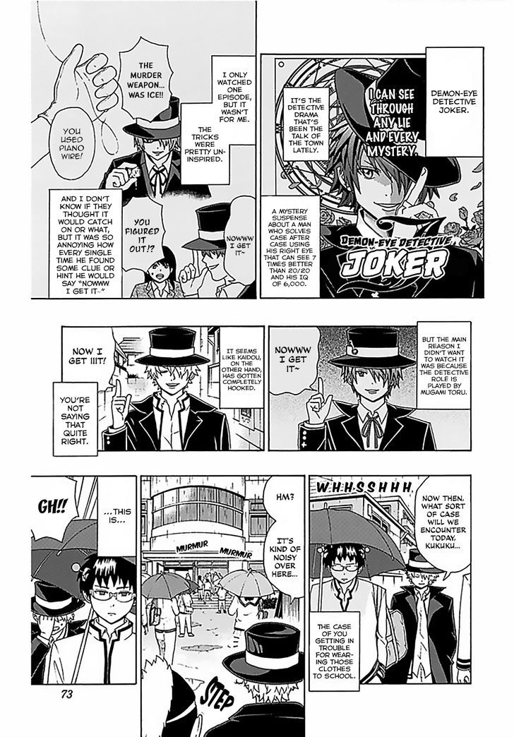 Saiki Kusuo no Sainan Chapter 78.2 page 6 - Chapter 78 : v2 InnoPSInt or Guilty!? The Burglary Incident