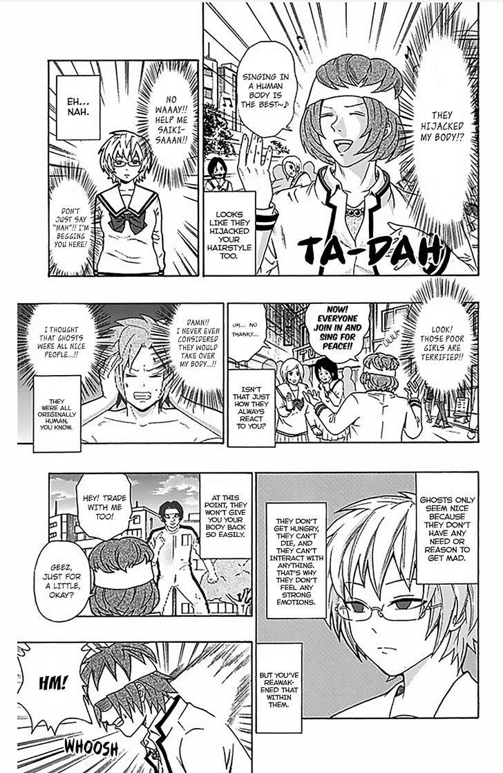 Saiki Kusuo no Sainan Chapter 79 page 14 - Chapter 79 : ExcerPSIze your Powers! Toritsuka's Plan to Get Popular