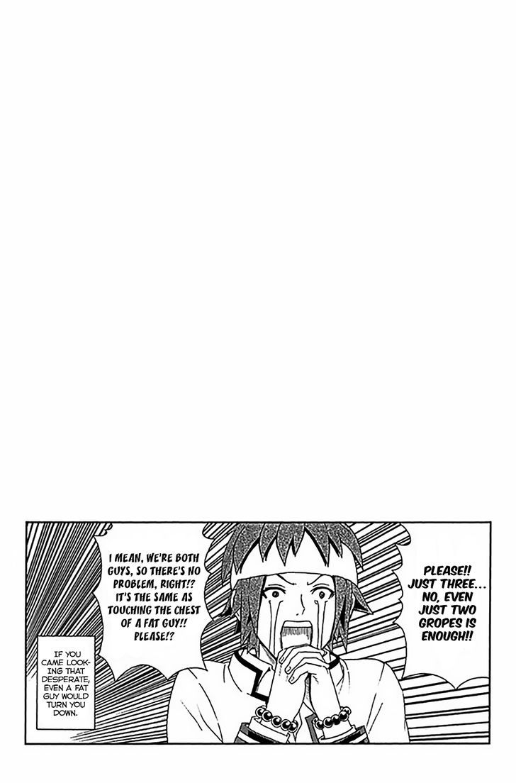 Saiki Kusuo no Sainan Chapter 79 page 17 - Chapter 79 : ExcerPSIze your Powers! Toritsuka's Plan to Get Popular