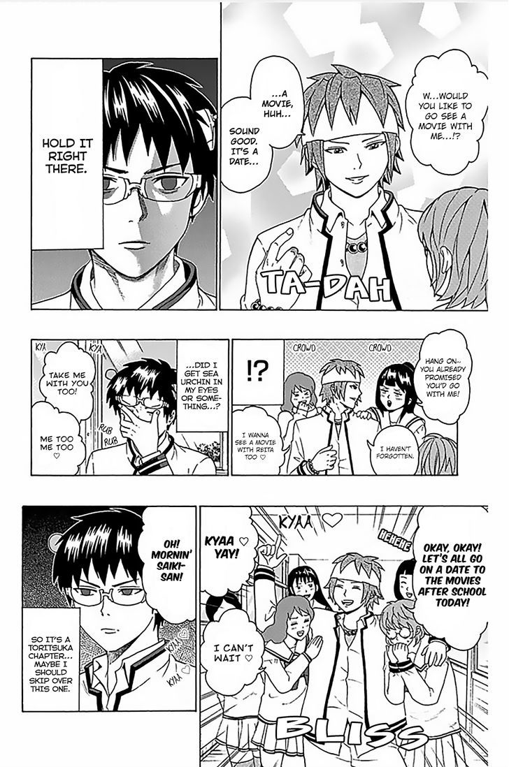 Saiki Kusuo no Sainan Chapter 79 page 3 - Chapter 79 : ExcerPSIze your Powers! Toritsuka's Plan to Get Popular