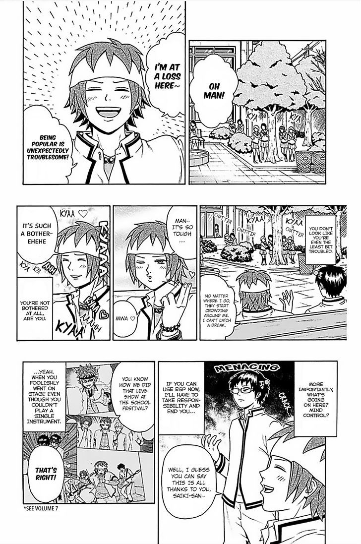 Saiki Kusuo no Sainan Chapter 79 page 5 - Chapter 79 : ExcerPSIze your Powers! Toritsuka's Plan to Get Popular