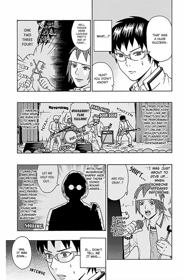 Saiki Kusuo no Sainan Chapter 79 page 6 - Chapter 79 : ExcerPSIze your Powers! Toritsuka's Plan to Get Popular