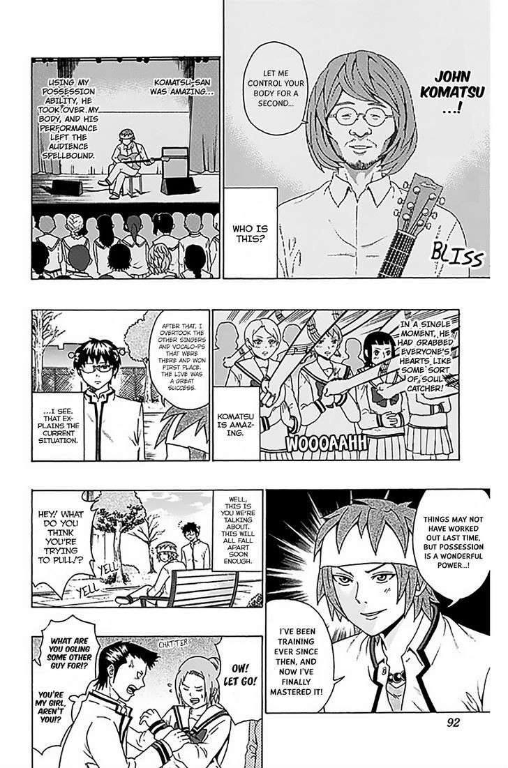 Saiki Kusuo no Sainan Chapter 79 page 7 - Chapter 79 : ExcerPSIze your Powers! Toritsuka's Plan to Get Popular