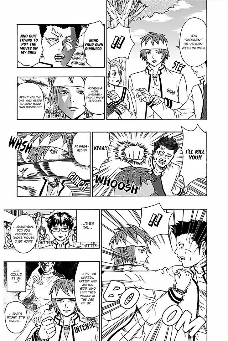 Saiki Kusuo no Sainan Chapter 79 page 8 - Chapter 79 : ExcerPSIze your Powers! Toritsuka's Plan to Get Popular