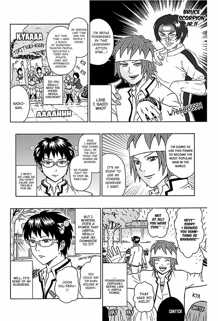 Saiki Kusuo no Sainan Chapter 79 page 9 - Chapter 79 : ExcerPSIze your Powers! Toritsuka's Plan to Get Popular