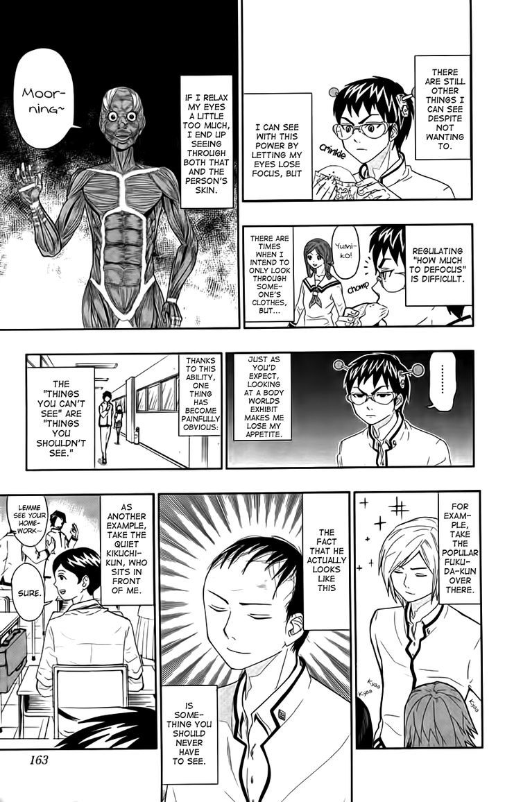 Saiki Kusuo no Sainan Chapter 8.5 page 11 - Chapter 8.5 : Extra