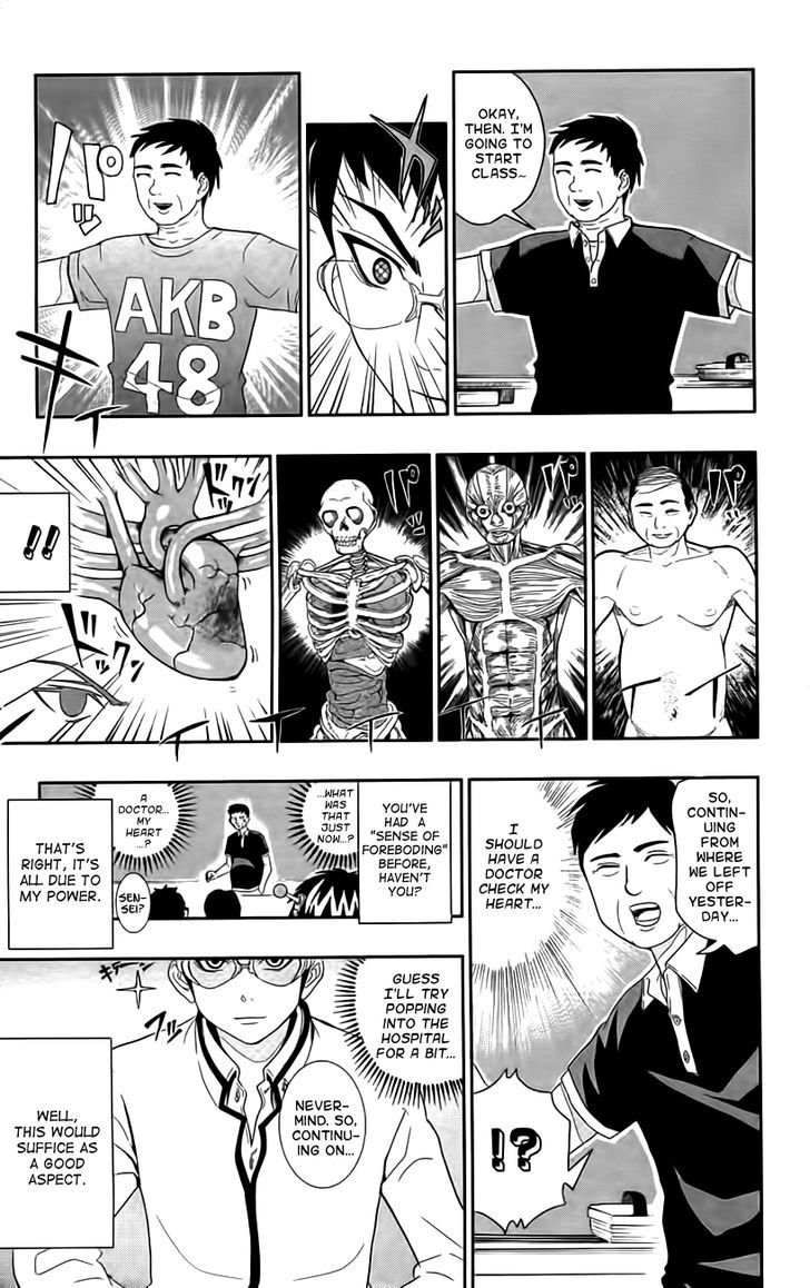 Saiki Kusuo no Sainan Chapter 8.5 page 13 - Chapter 8.5 : Extra