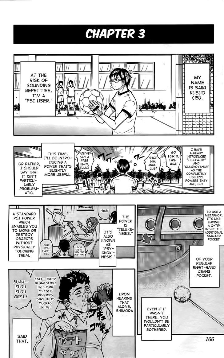 Saiki Kusuo no Sainan Chapter 8.5 page 14 - Chapter 8.5 : Extra