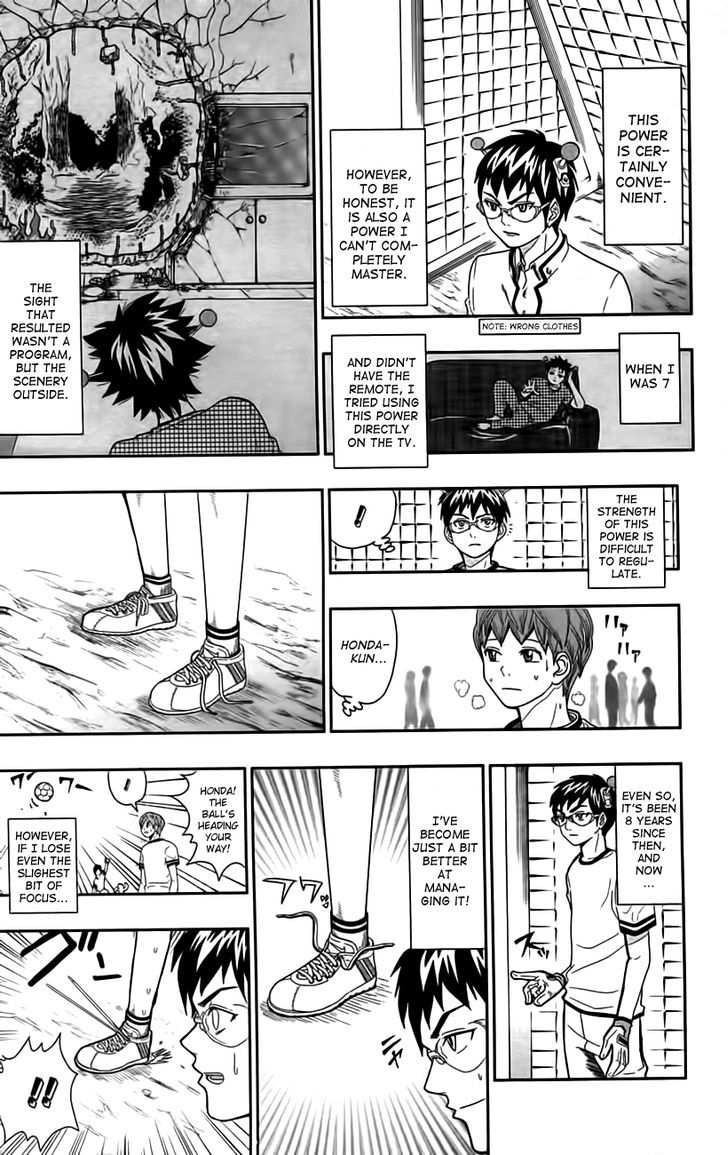Saiki Kusuo no Sainan Chapter 8.5 page 15 - Chapter 8.5 : Extra
