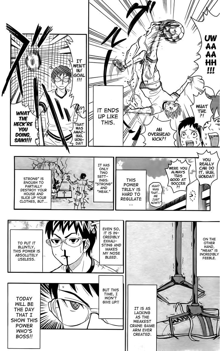 Saiki Kusuo no Sainan Chapter 8.5 page 16 - Chapter 8.5 : Extra