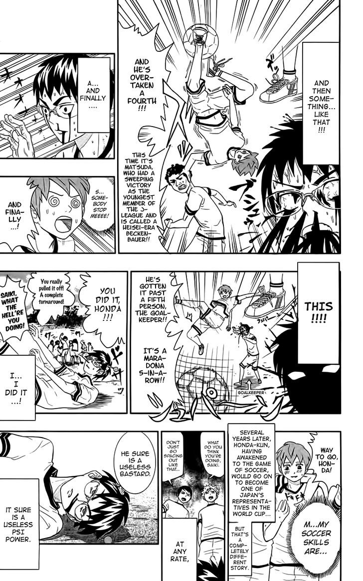 Saiki Kusuo no Sainan Chapter 8.5 page 19 - Chapter 8.5 : Extra