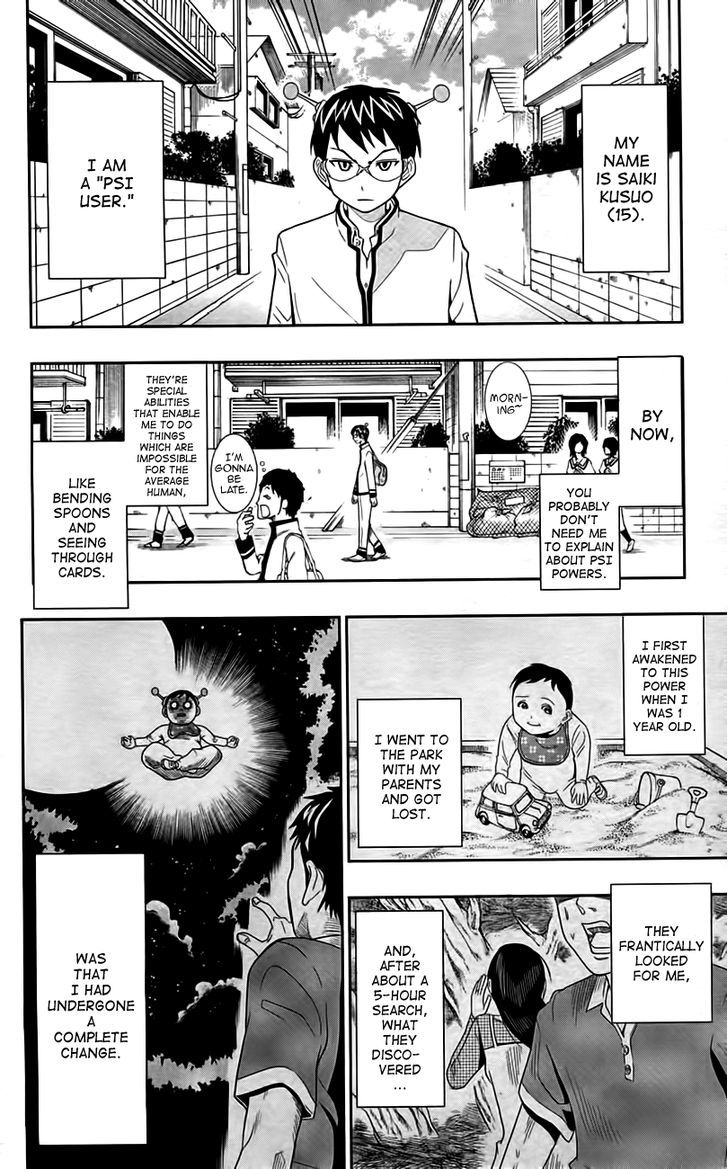 Saiki Kusuo no Sainan Chapter 8.5 page 2 - Chapter 8.5 : Extra