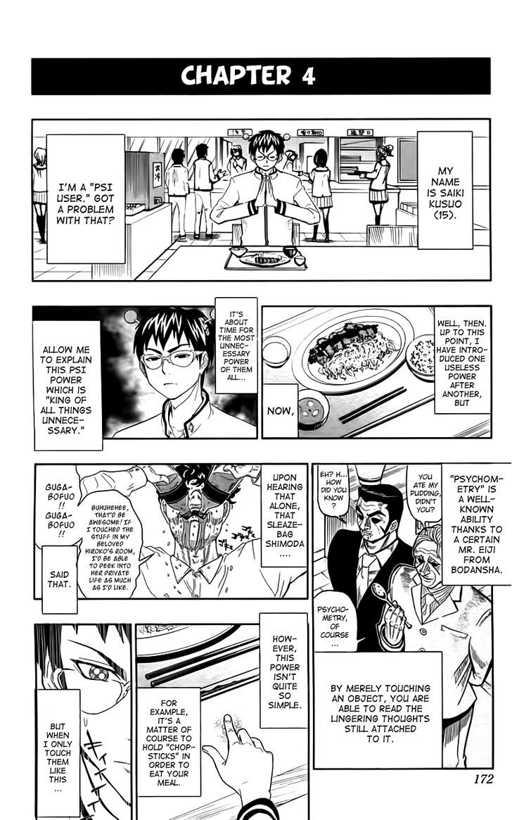 Saiki Kusuo no Sainan Chapter 8.5 page 20 - Chapter 8.5 : Extra