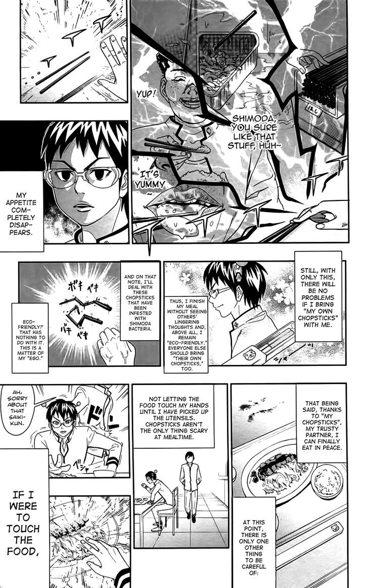 Saiki Kusuo no Sainan Chapter 8.5 page 21 - Chapter 8.5 : Extra