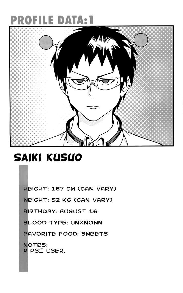 Saiki Kusuo no Sainan Chapter 8.5 page 26 - Chapter 8.5 : Extra