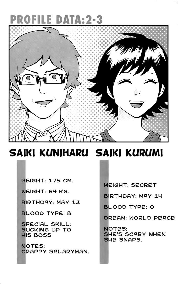 Saiki Kusuo no Sainan Chapter 8.5 page 27 - Chapter 8.5 : Extra
