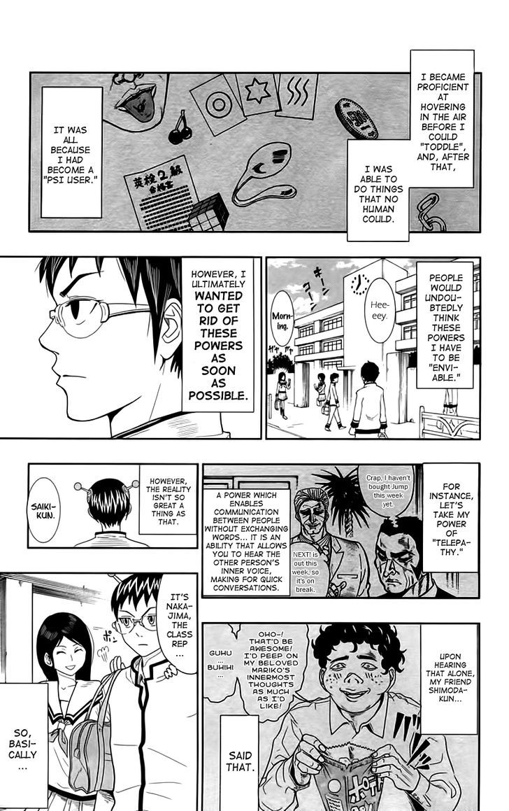Saiki Kusuo no Sainan Chapter 8.5 page 3 - Chapter 8.5 : Extra