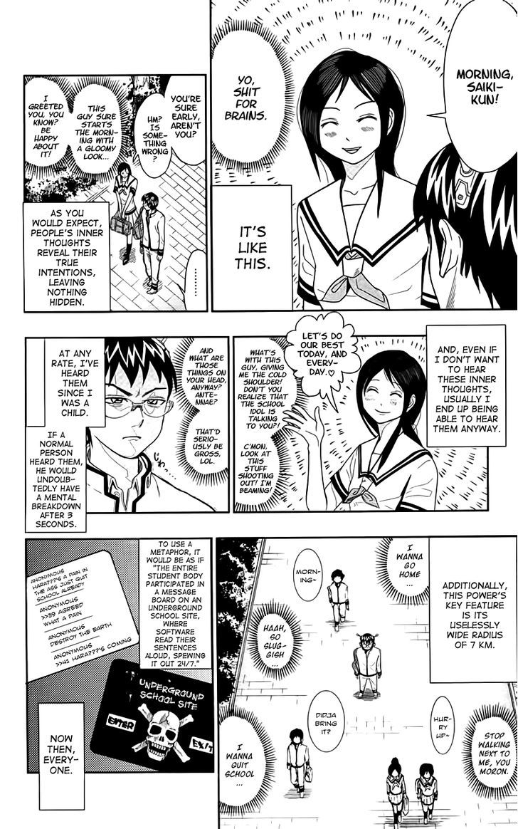 Saiki Kusuo no Sainan Chapter 8.5 page 4 - Chapter 8.5 : Extra