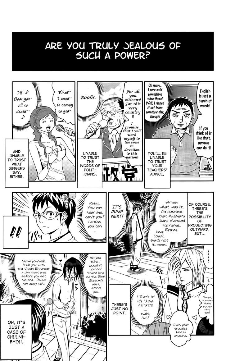 Saiki Kusuo no Sainan Chapter 8.5 page 5 - Chapter 8.5 : Extra