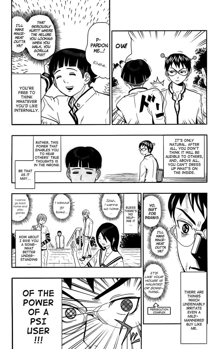 Saiki Kusuo no Sainan Chapter 8.5 page 6 - Chapter 8.5 : Extra