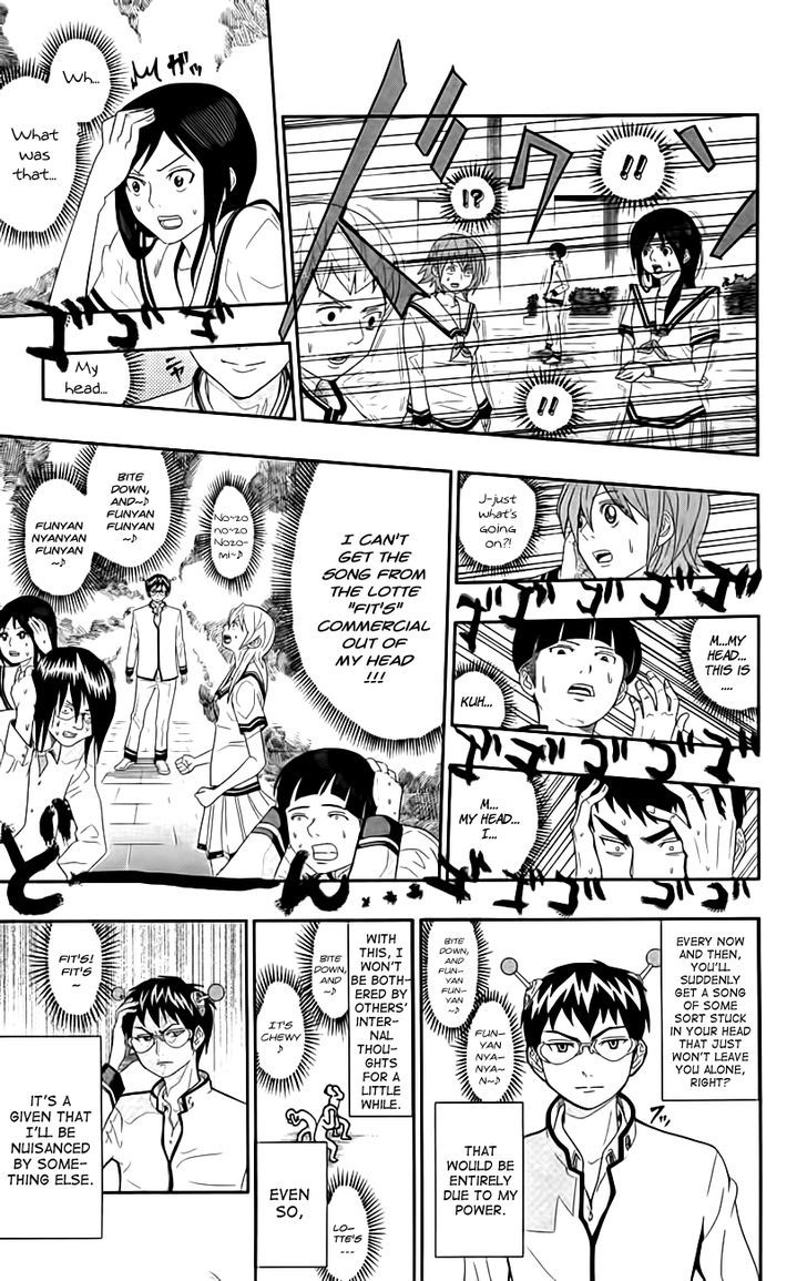 Saiki Kusuo no Sainan Chapter 8.5 page 7 - Chapter 8.5 : Extra