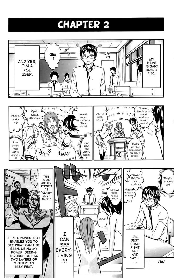 Saiki Kusuo no Sainan Chapter 8.5 page 8 - Chapter 8.5 : Extra