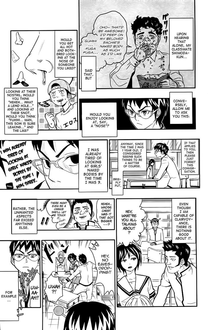 Saiki Kusuo no Sainan Chapter 8.5 page 9 - Chapter 8.5 : Extra