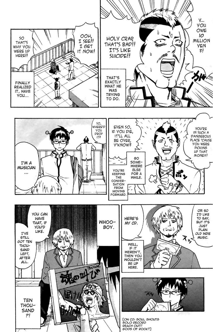 Saiki Kusuo no Sainan Chapter 8 page 10 - Chapter 8 : Fighting for a RePSIval!