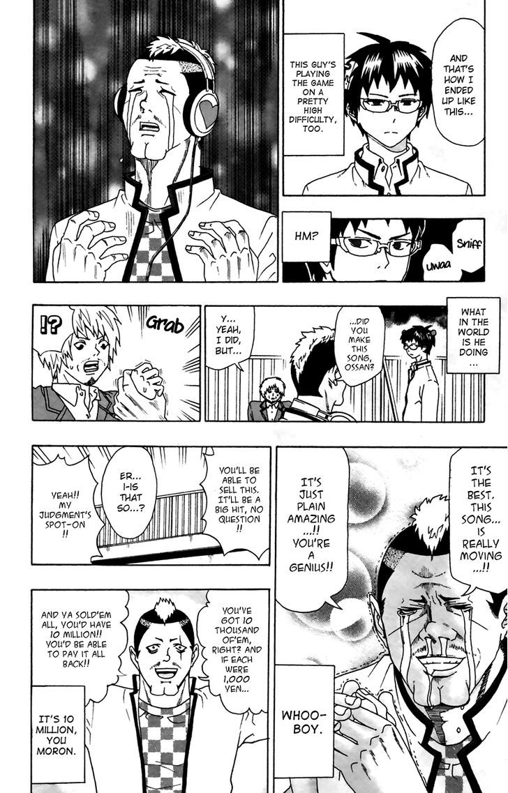 Saiki Kusuo no Sainan Chapter 8 page 12 - Chapter 8 : Fighting for a RePSIval!