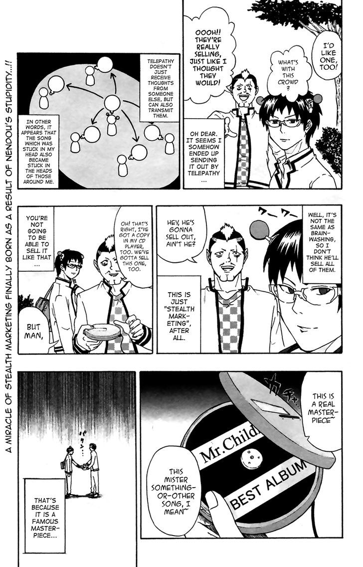 Saiki Kusuo no Sainan Chapter 8 page 19 - Chapter 8 : Fighting for a RePSIval!