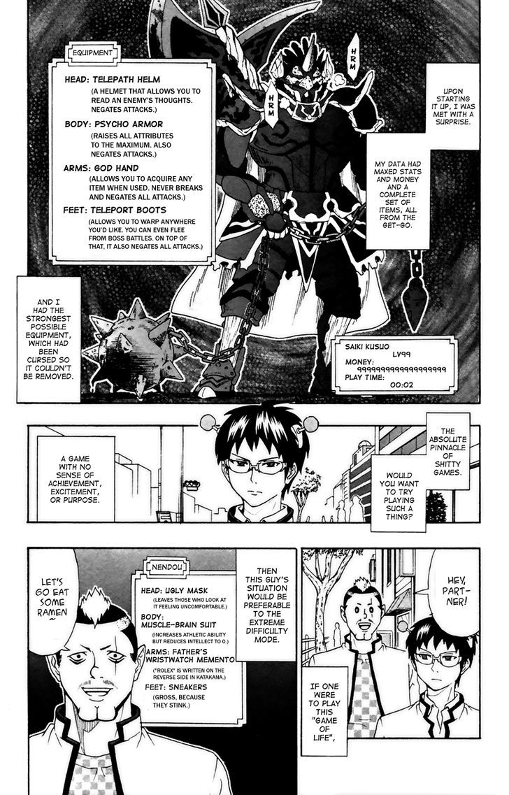 Saiki Kusuo no Sainan Chapter 8 page 5 - Chapter 8 : Fighting for a RePSIval!