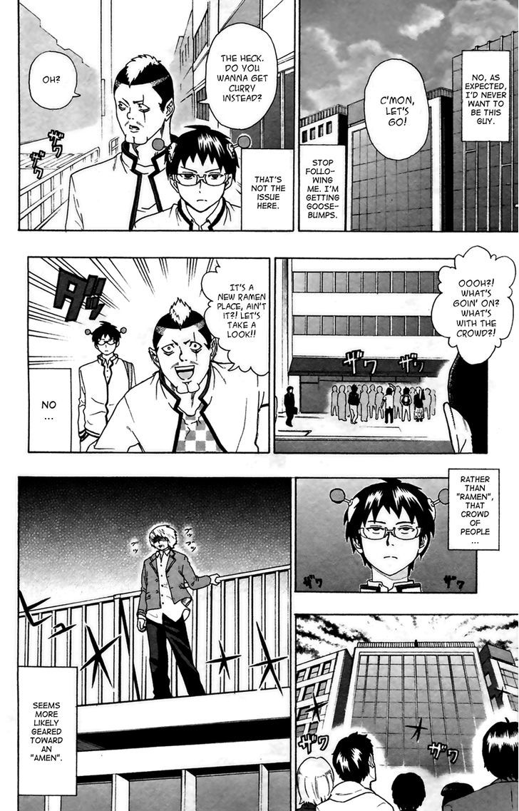 Saiki Kusuo no Sainan Chapter 8 page 6 - Chapter 8 : Fighting for a RePSIval!